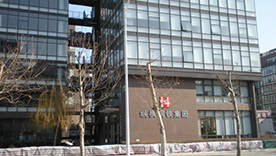 河北縱橫鋼鐵集團(tuán)有限公司 河北縱橫鋼鐵集團(tuán)有限公司