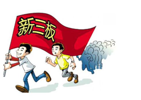 威望名單出爐：仟億達(dá)831999符合標(biāo)準(zhǔn)，入選層