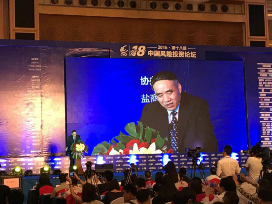  全國人常委、民建 副主席 辜勝阻講話