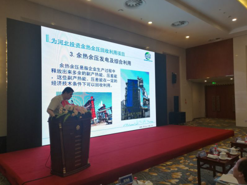 會(huì)上，仟億達(dá)831999董事長鄭兩斌代表企業(yè)發(fā)言 