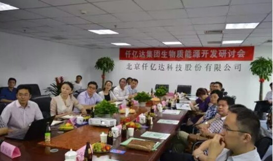 仟億達(dá)誠邀您蒞臨廣交會展館，與您暢談生物節(jié)能環(huán)保之道！