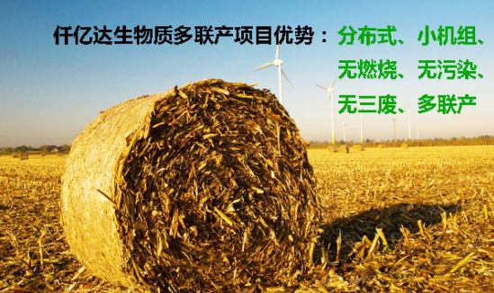 “空氣”也需要海外代購？霧霾橫行，需要仟億達(dá)這樣的良心企業(yè)！