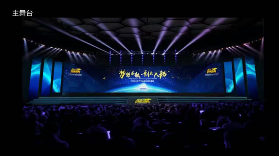 2017年1月18日，仟億達將應(yīng)邀參加&ldquo;水立方萬眾業(yè)藍色盛典&rdquo;