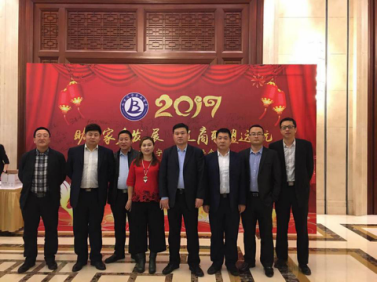 仟億達公司層應(yīng)邀參加“2017北京遼寧企業(yè)商會年會” 仟億達公司層應(yīng)邀參加“2017北京遼寧企業(yè)商會年會”