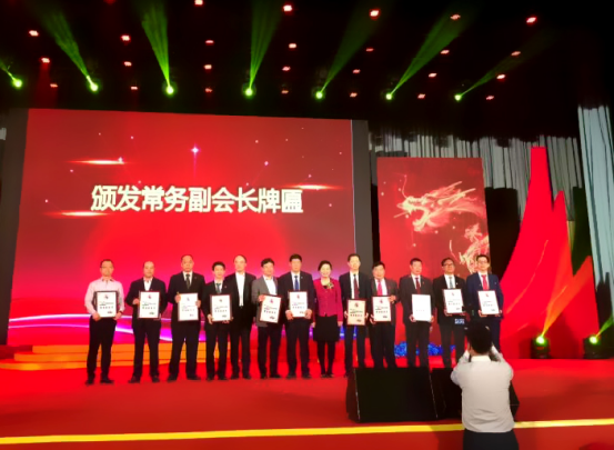 仟億達(dá)集團(tuán)（831999）董事長(zhǎng)鄭兩斌當(dāng)選北京福建企業(yè)總商會(huì)副監(jiān)事長(zhǎng)，并再次榮任常務(wù)副會(huì)長(zhǎng)