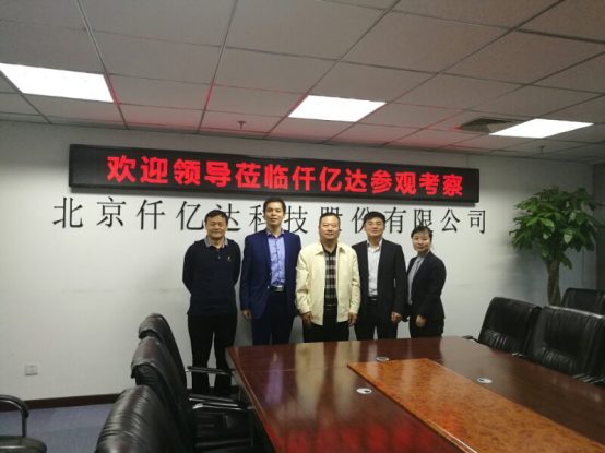 鴻基金發(fā)起人、央視主持人陳偉鴻(左二)、北京廈門企業(yè)商會(huì)會(huì)長(zhǎng)蔣清林(右二)、北京福建企業(yè)總商會(huì)黨委書記、會(huì)長(zhǎng)陳春玖(右一)上臺(tái)啟動(dòng)&ldquo;攜手鴻基金&middot;關(guān)愛青少年&rdquo;公益活動(dòng)