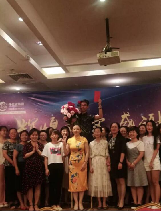 輝煌再續(xù)，感謝有您，仟億達(dá)集團(tuán)2018年中總結(jié)會(huì)圓滿結(jié)束