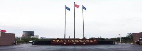 仟億達(dá)集團(tuán)與疆天龍礦業(yè)達(dá)成工業(yè)互聯(lián)網(wǎng)電機(jī)能效提升合作項目